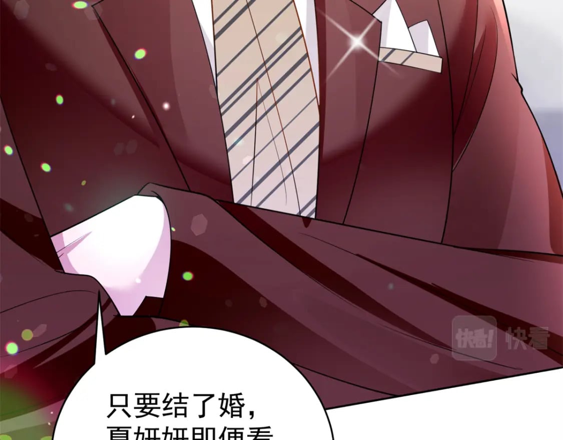 61 是宝宝……？71