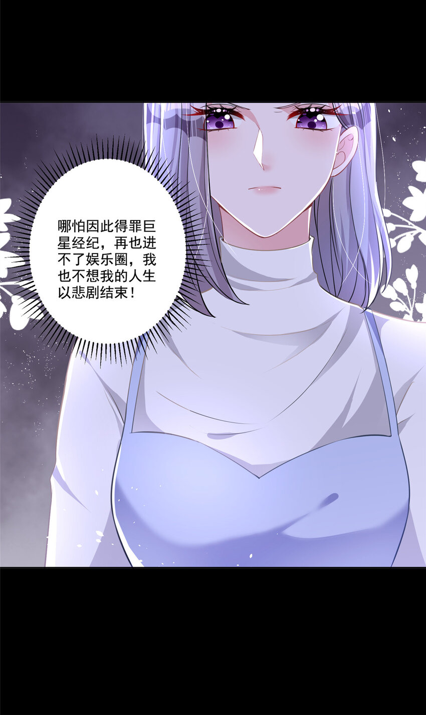 21 她是我的人18