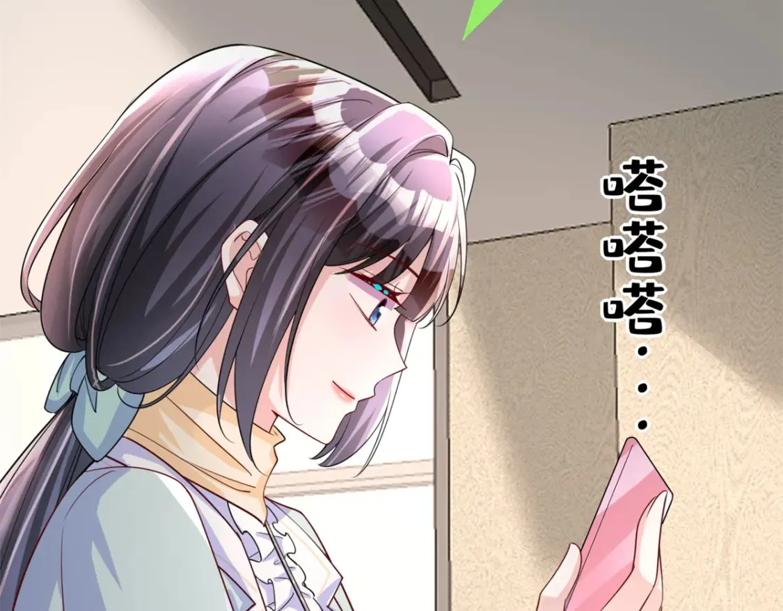 152 那条美人鱼是谁！？34