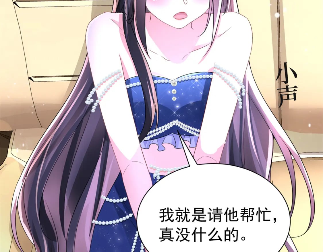 69 大毒瘤你要不要这么帅啊！17