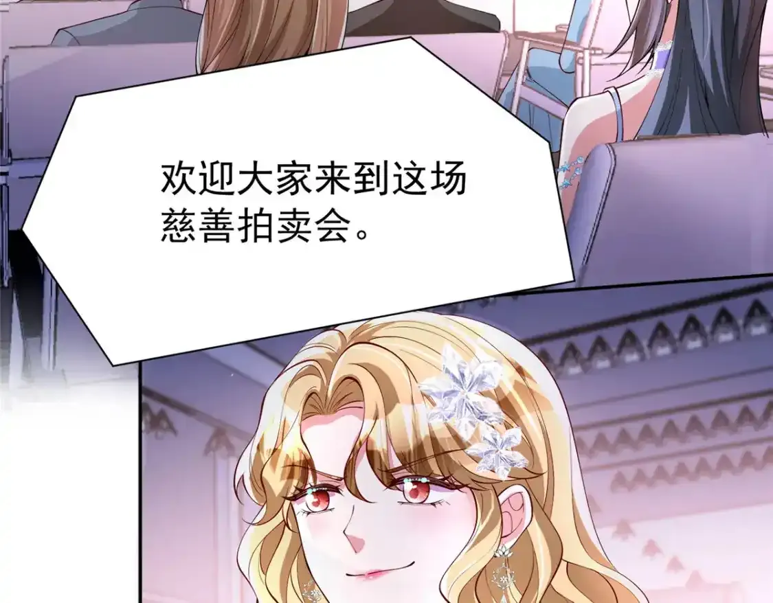140 厄运之钻25