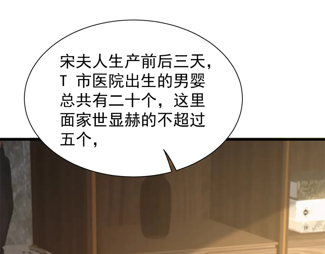 160 亲哥哥竟然是...？58