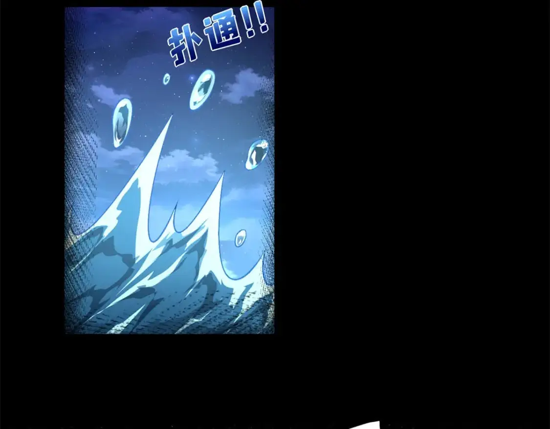 135 误会风波64