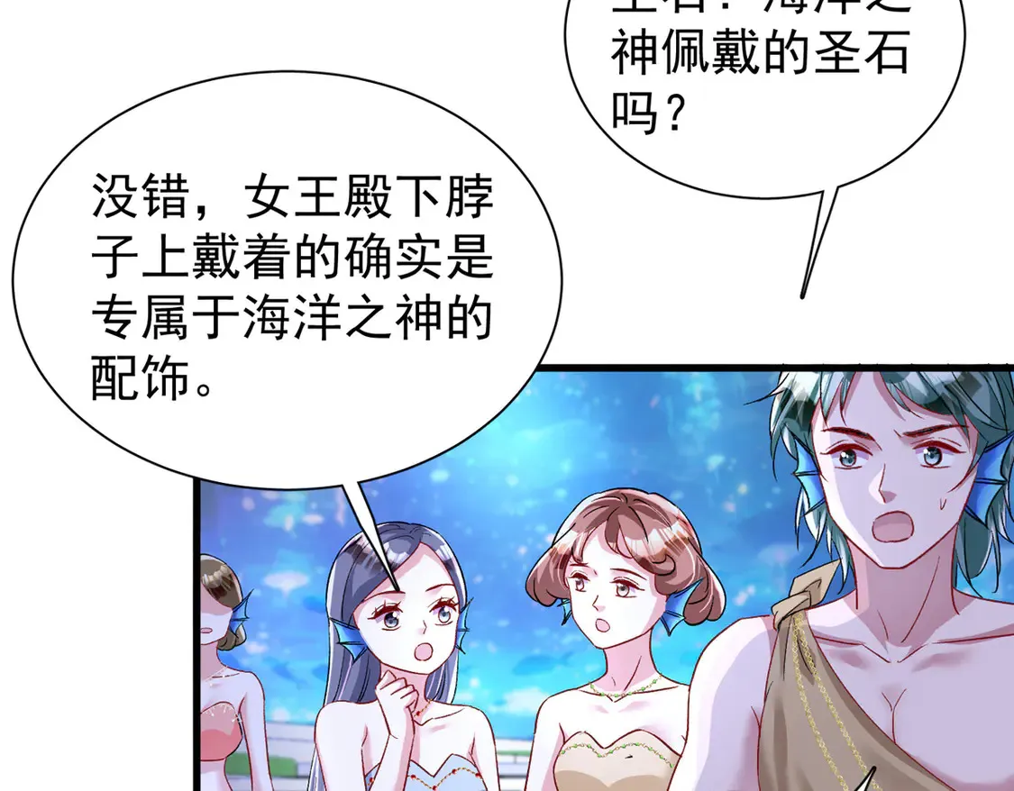 171 检验真爱的时刻31