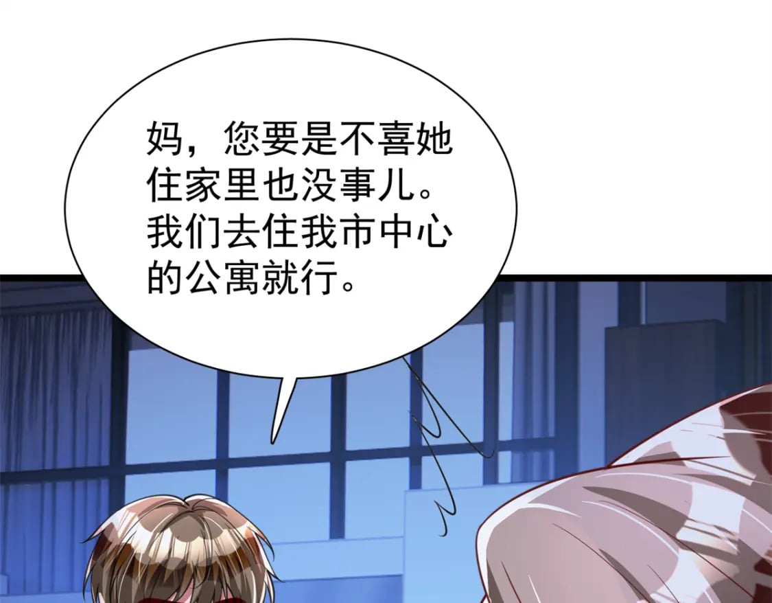 109 我们的误会还没解开呢76
