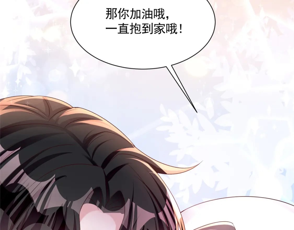 56 他没中爱情蛊？！63