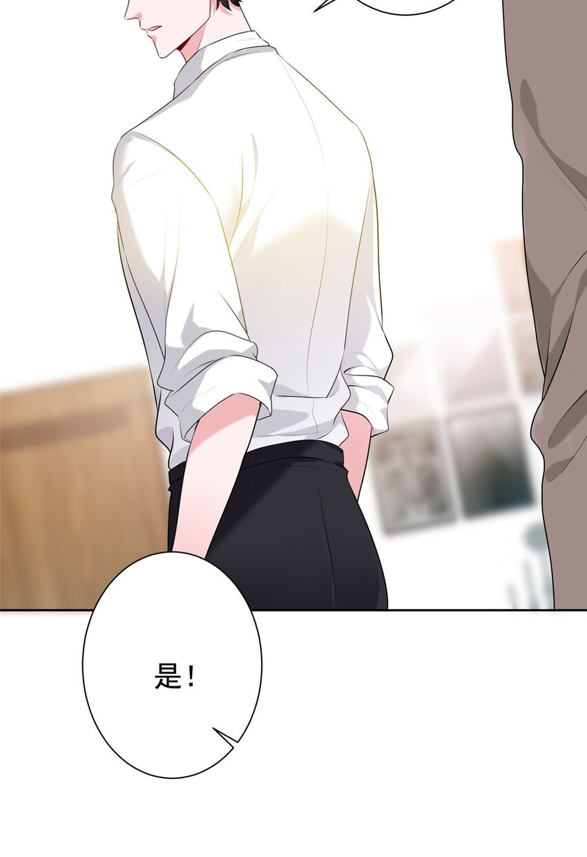 14 我昨天咬你了？34