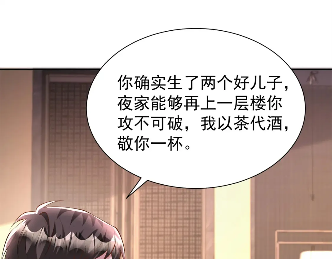 146 未必是独一无二的美人鱼70