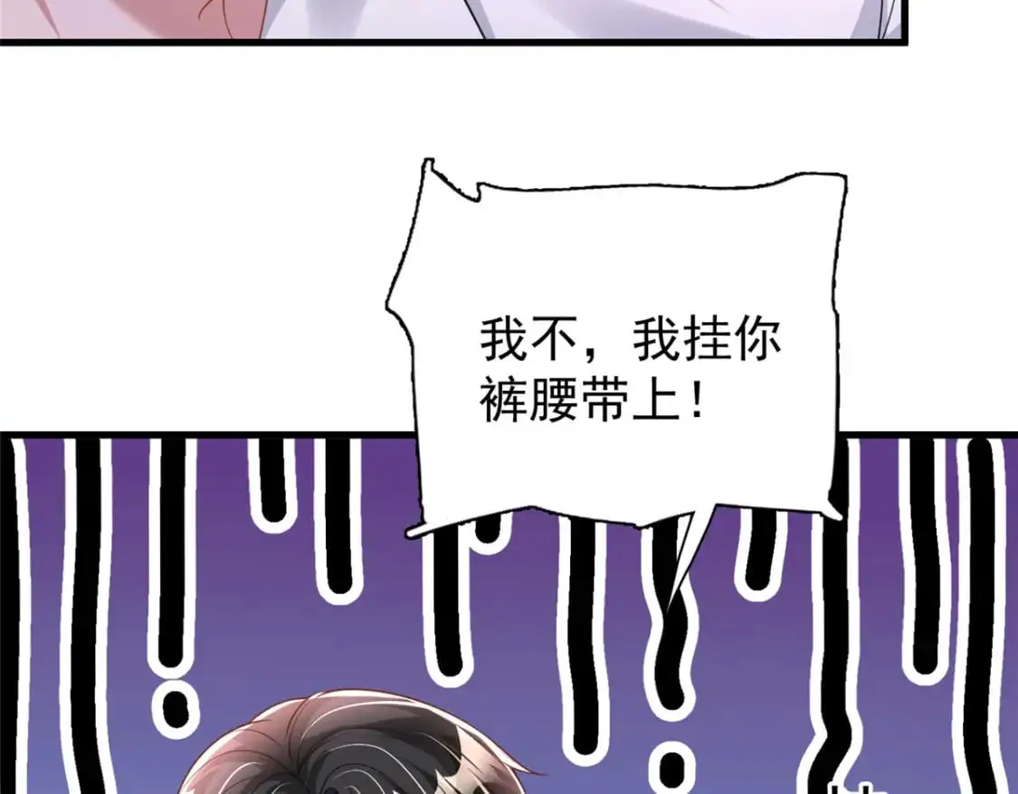 117 说好的不近女色呢！103