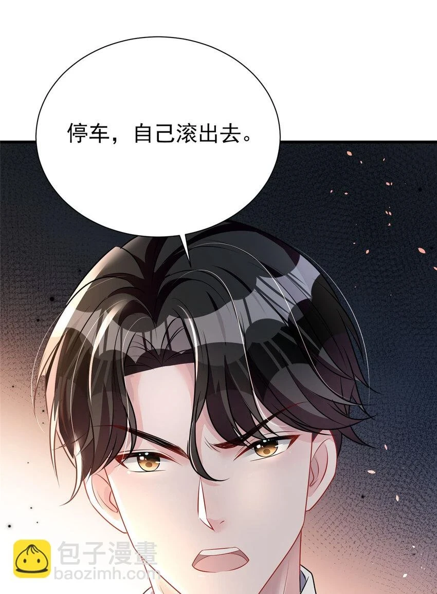 36 小朋友，你恋爱了40