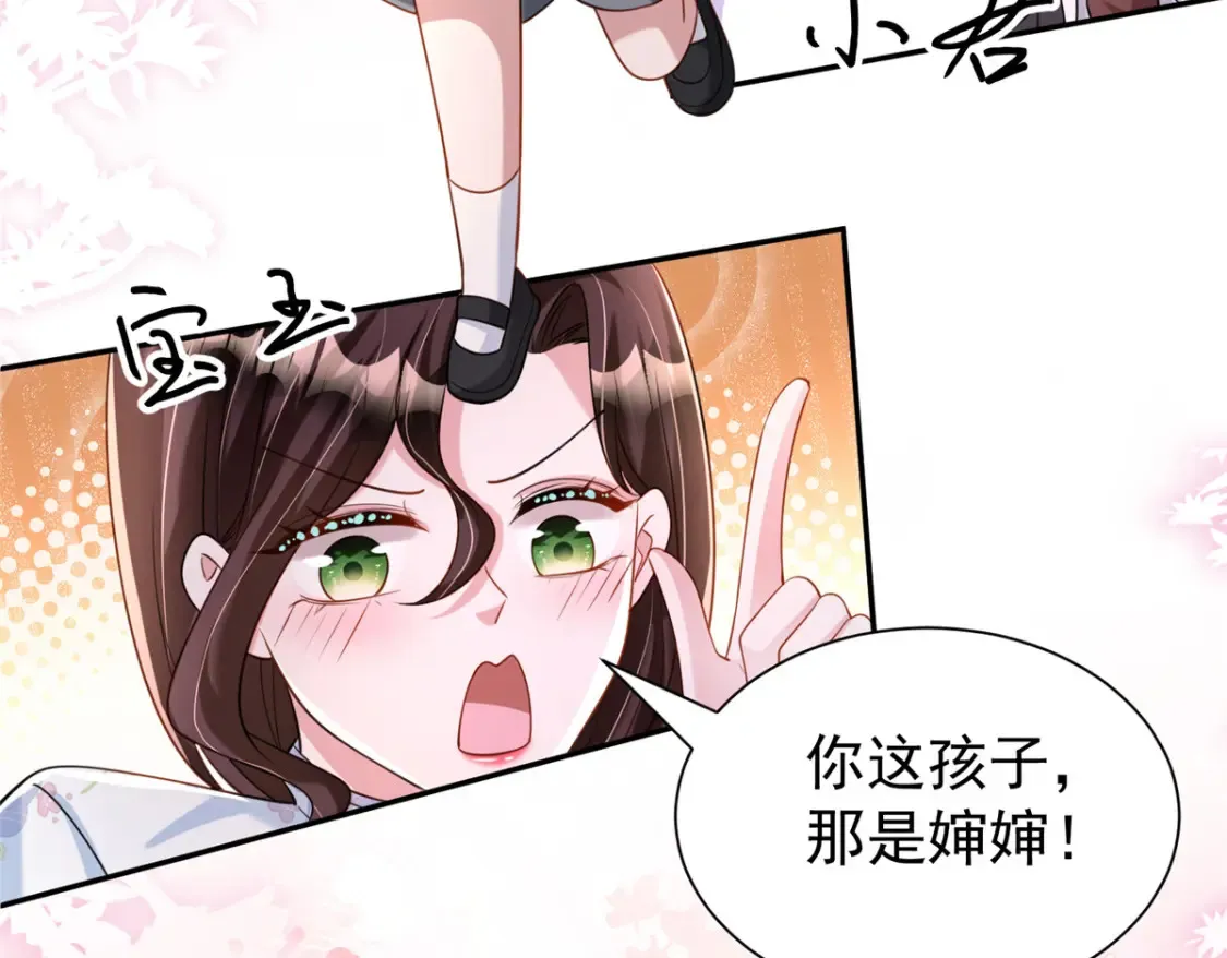 155 霸占对方的身体108