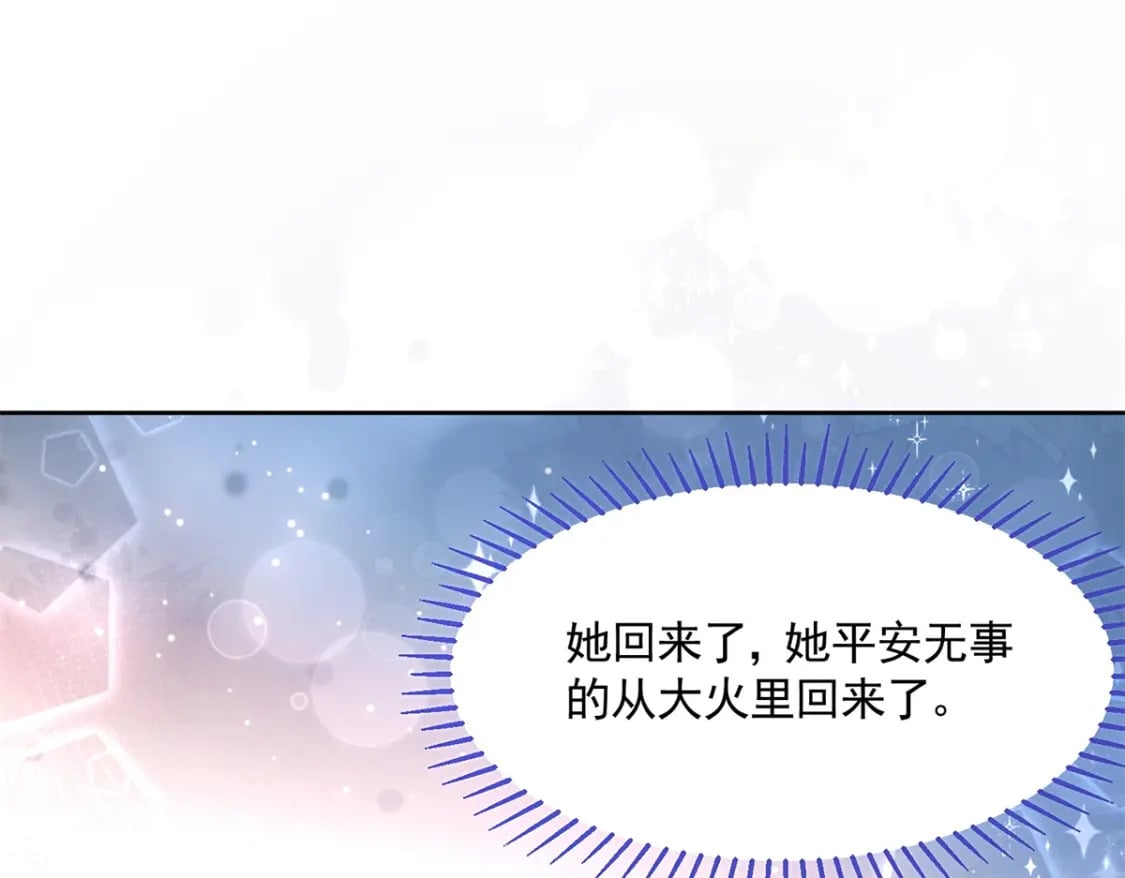 55 夜星光，危机！110