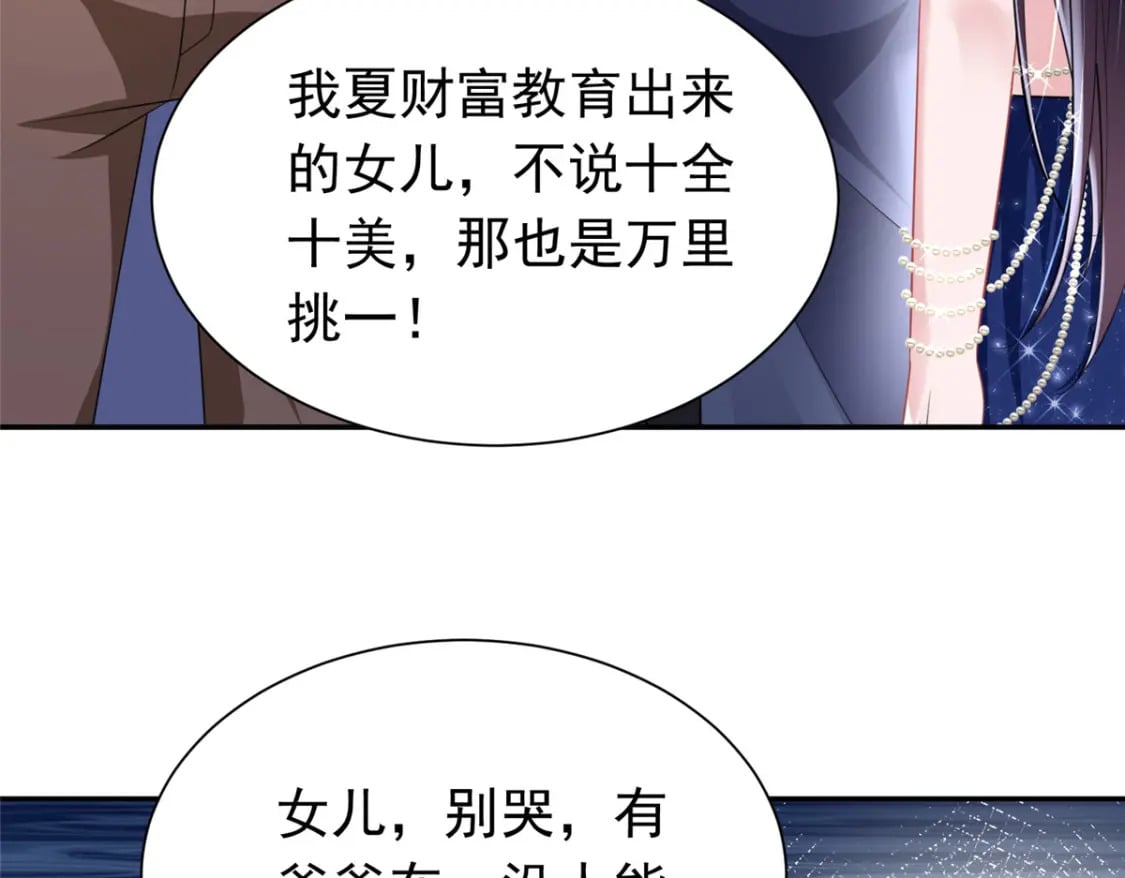 66 可我也是你妹妹啊6