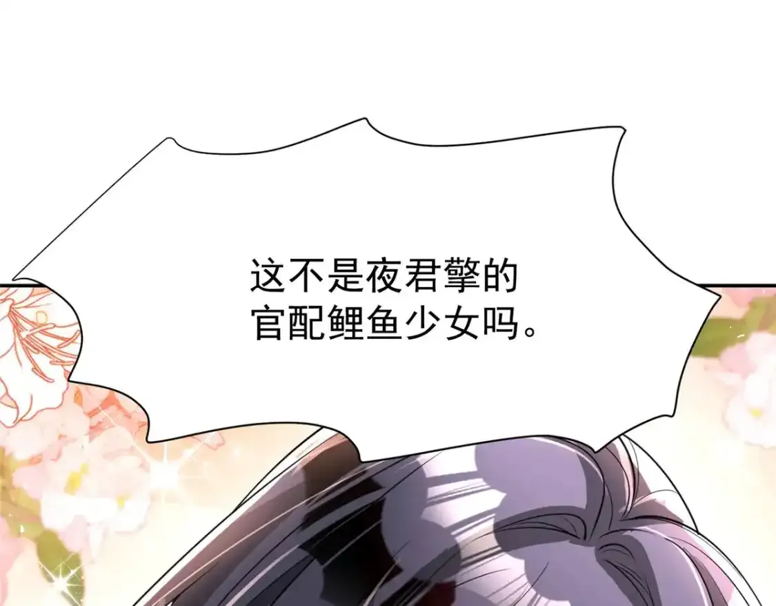 140 厄运之钻107