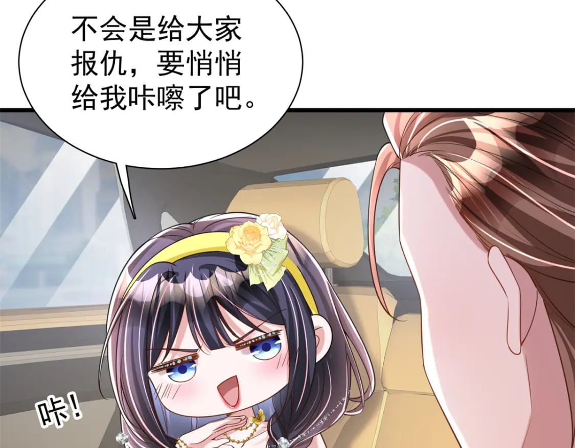 101 变成鱼给你看7