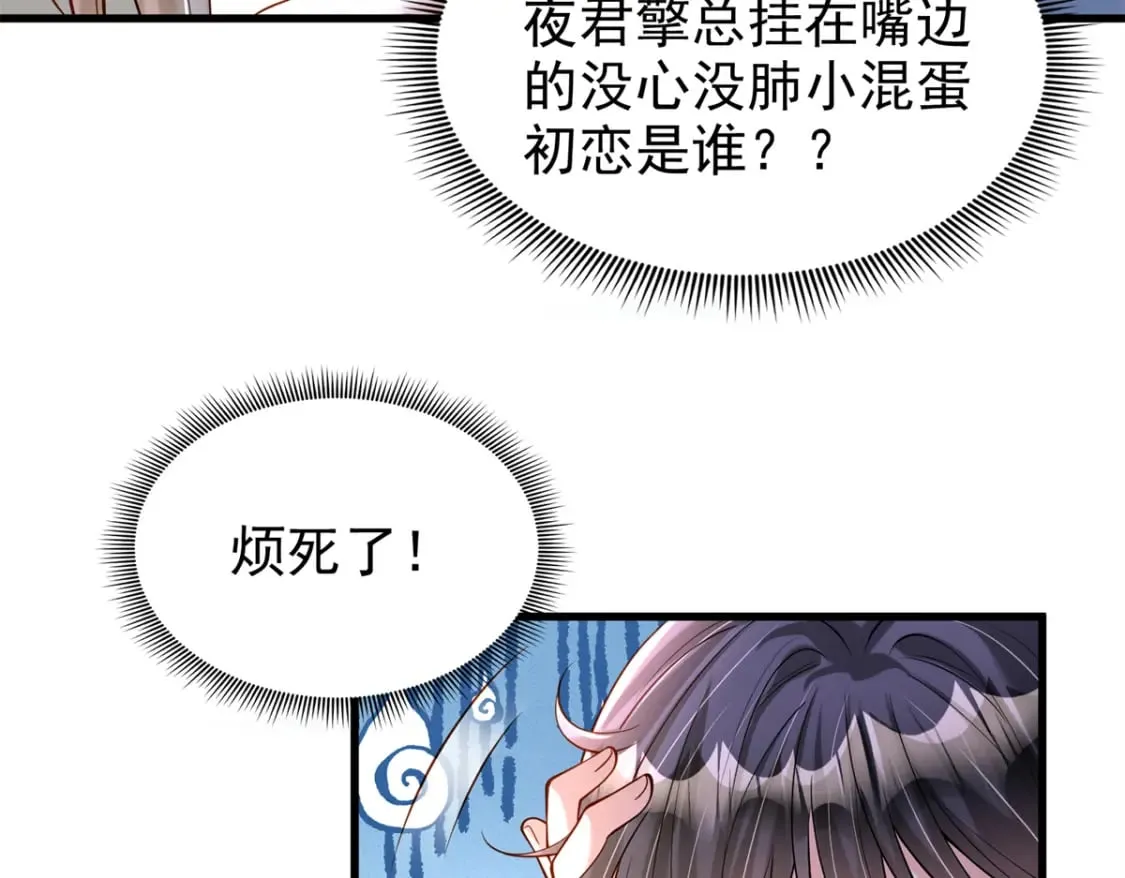 137 被误会的滋味96
