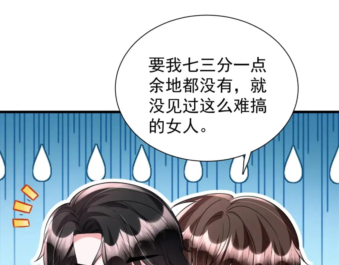 115 跪下来叫爸爸58