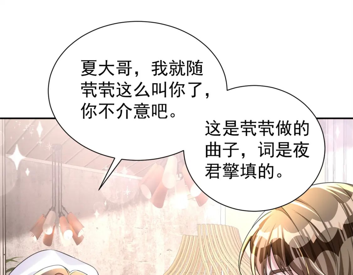 54 我想你想得要疯了55