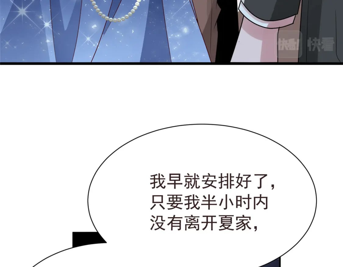 66 可我也是你妹妹啊39
