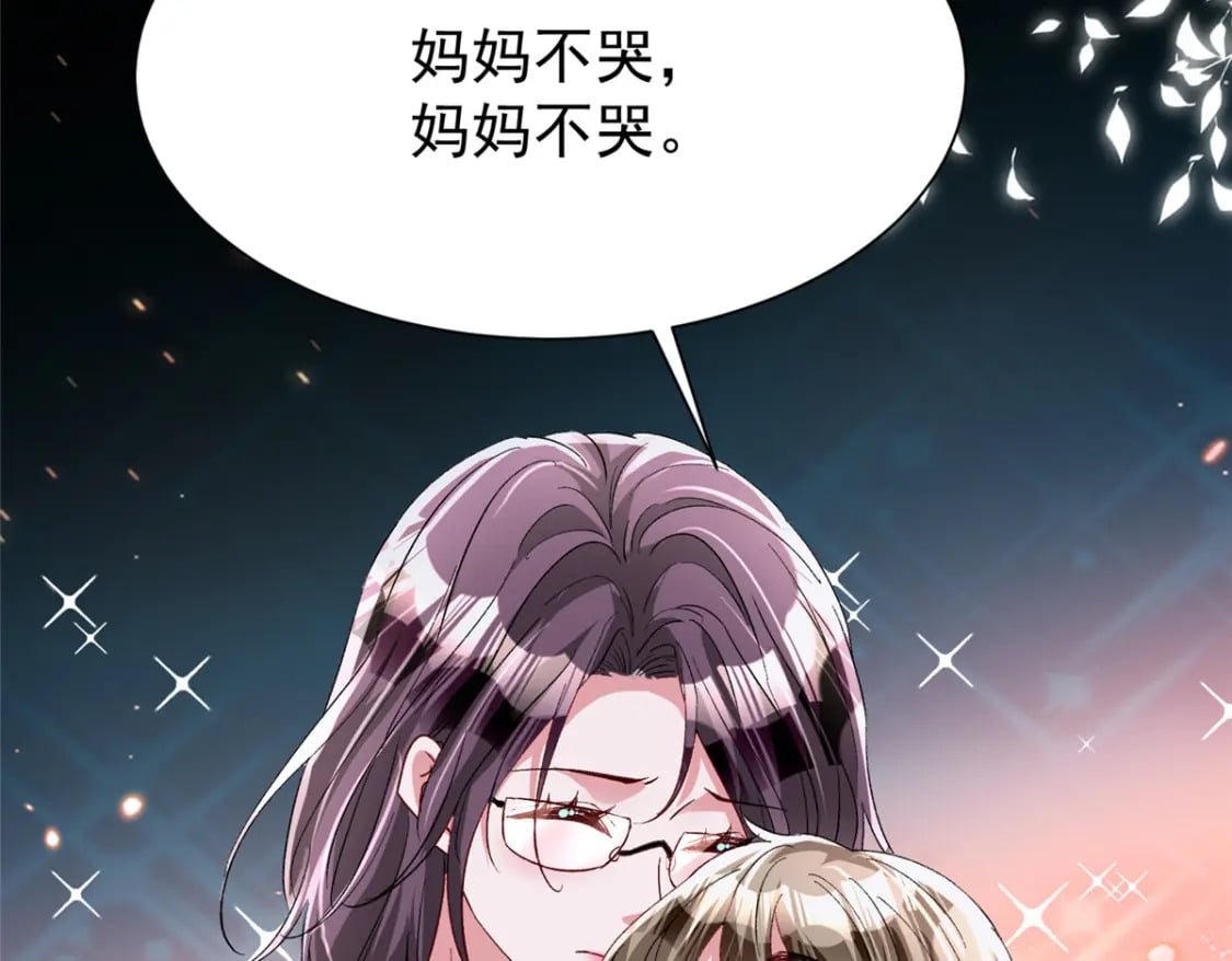 108 还是小萝莉的话管用96