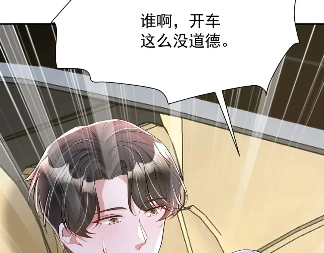 121 不想去提亲124