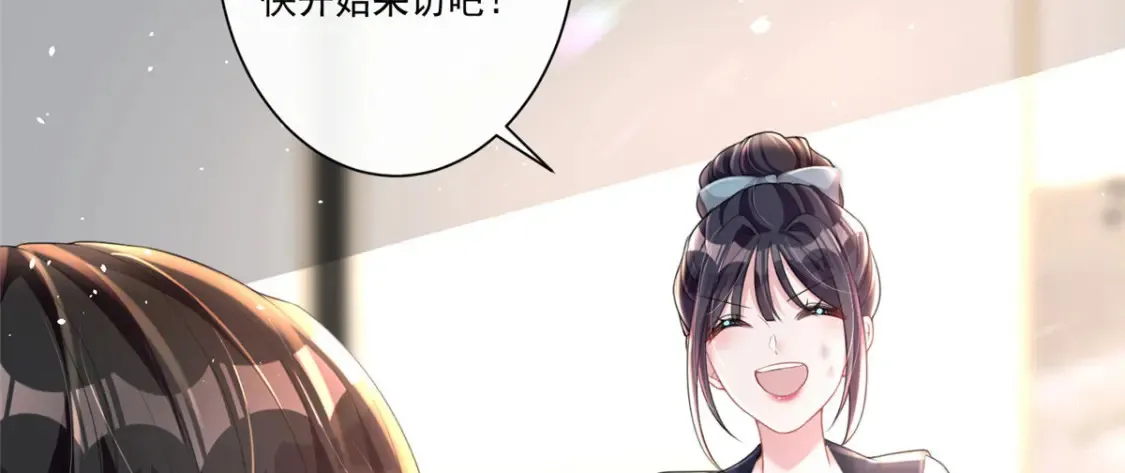 16 你的，女人？90