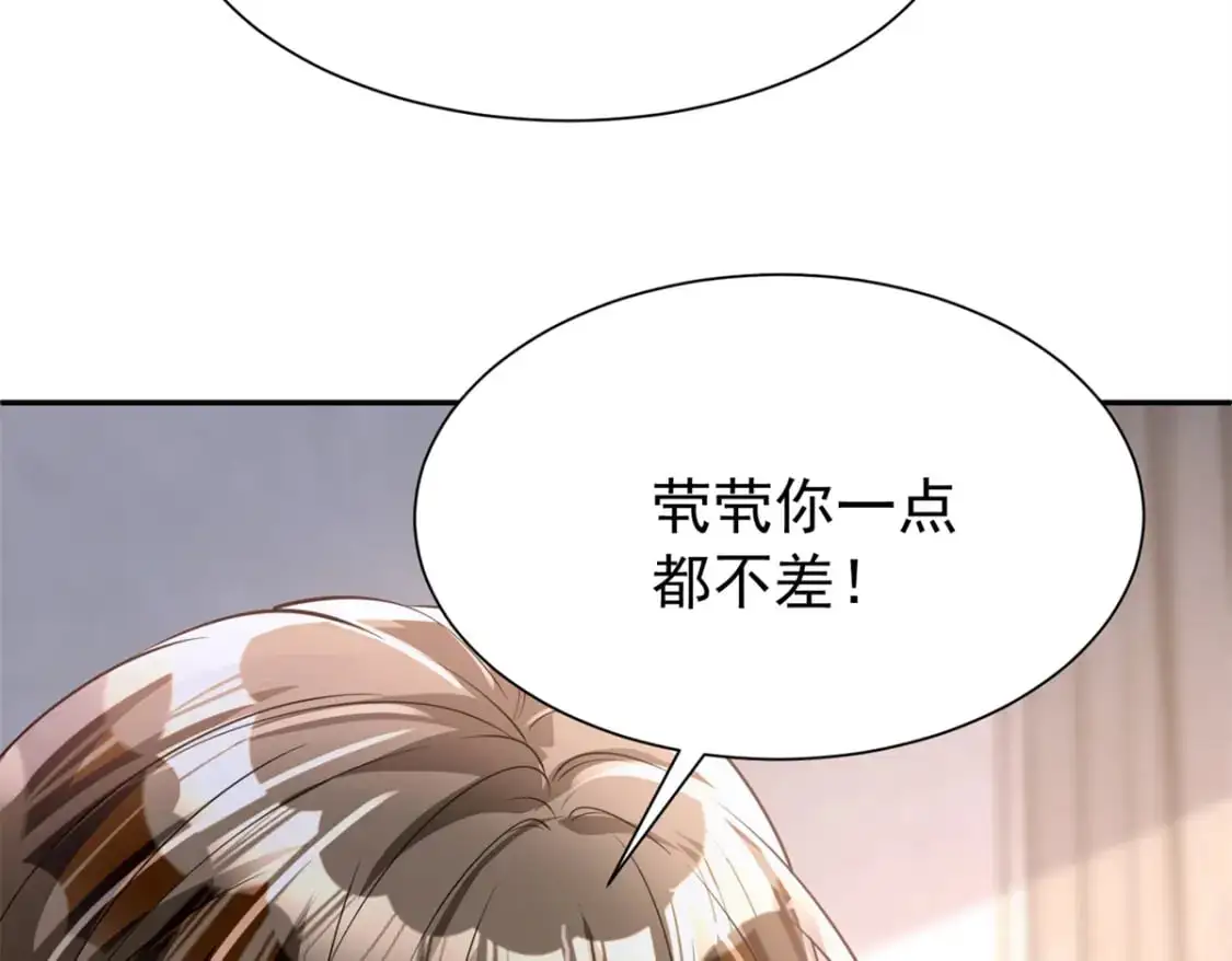 135 误会风波104