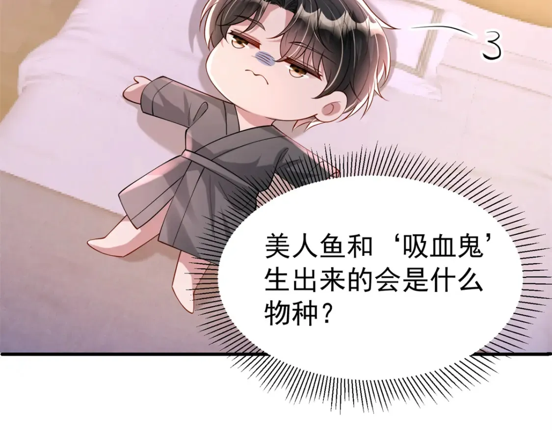 142 给你生一堆鱼籽81