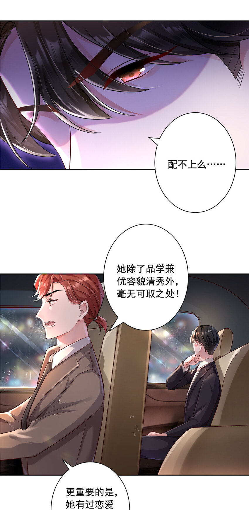 03 我接受分配！37