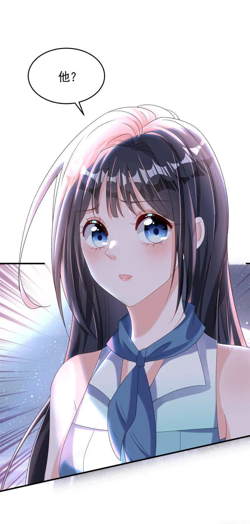 34 夜大总裁，实力护妻9