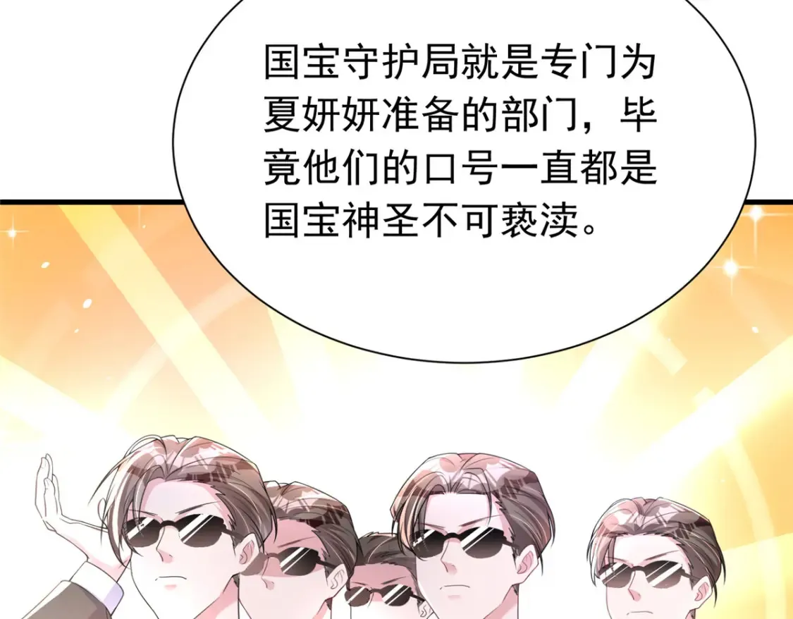 37 我是来讨债的！13