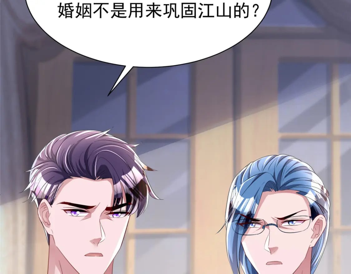 97 真的要兄弟相残吗？61