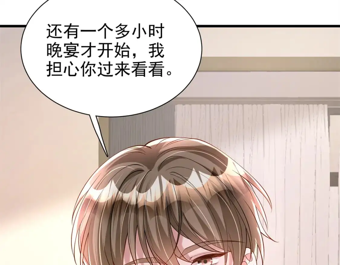 134 夜星光生病了16