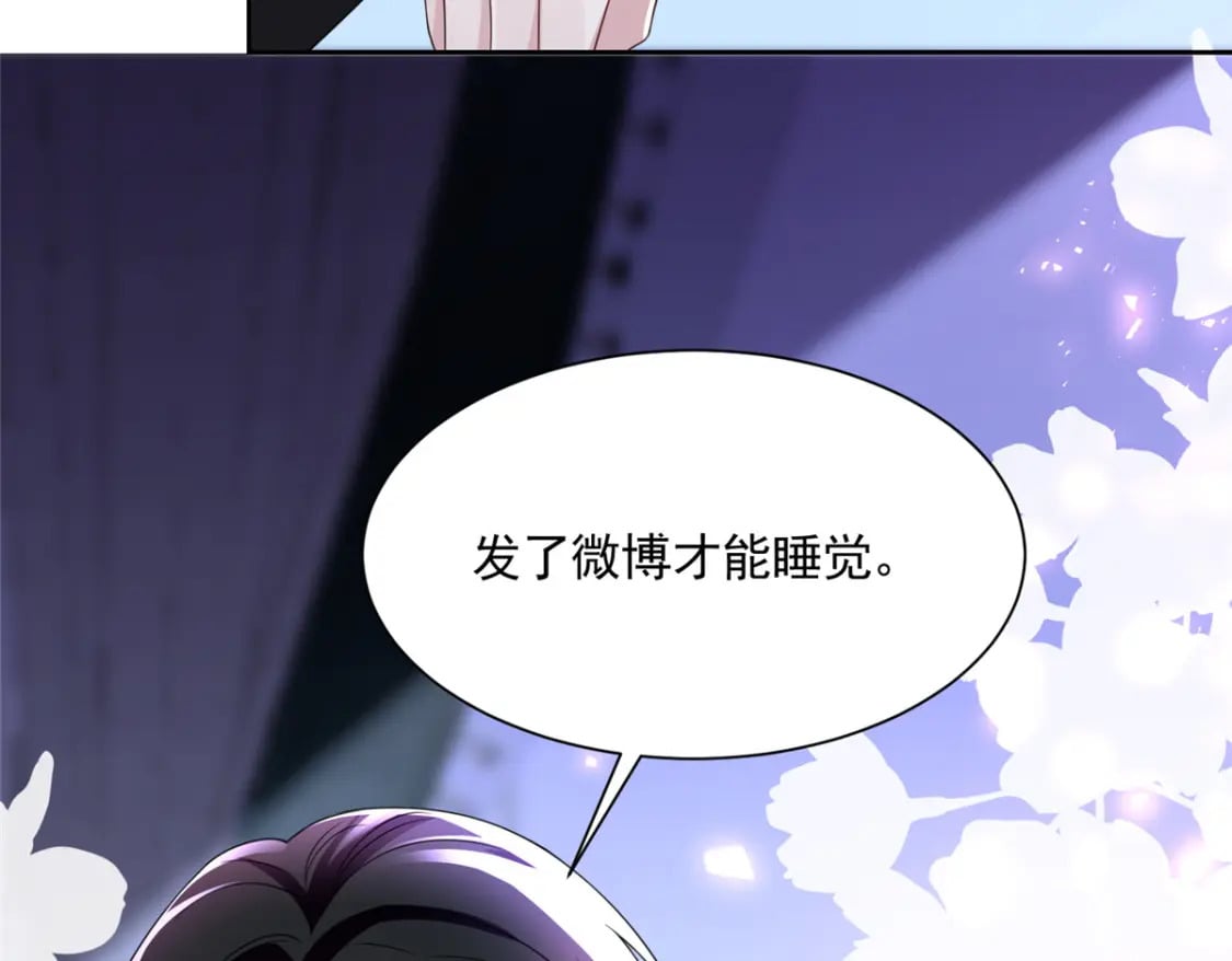 56 他没中爱情蛊？！118