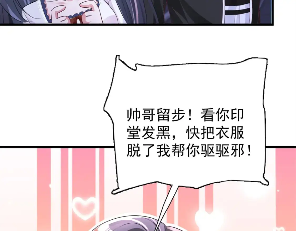 125 夜星光耍酒疯51