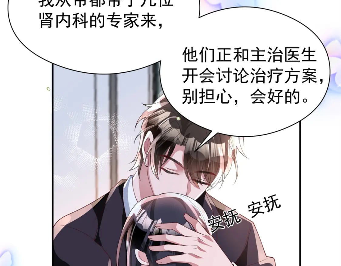 72 代价是……吸血13