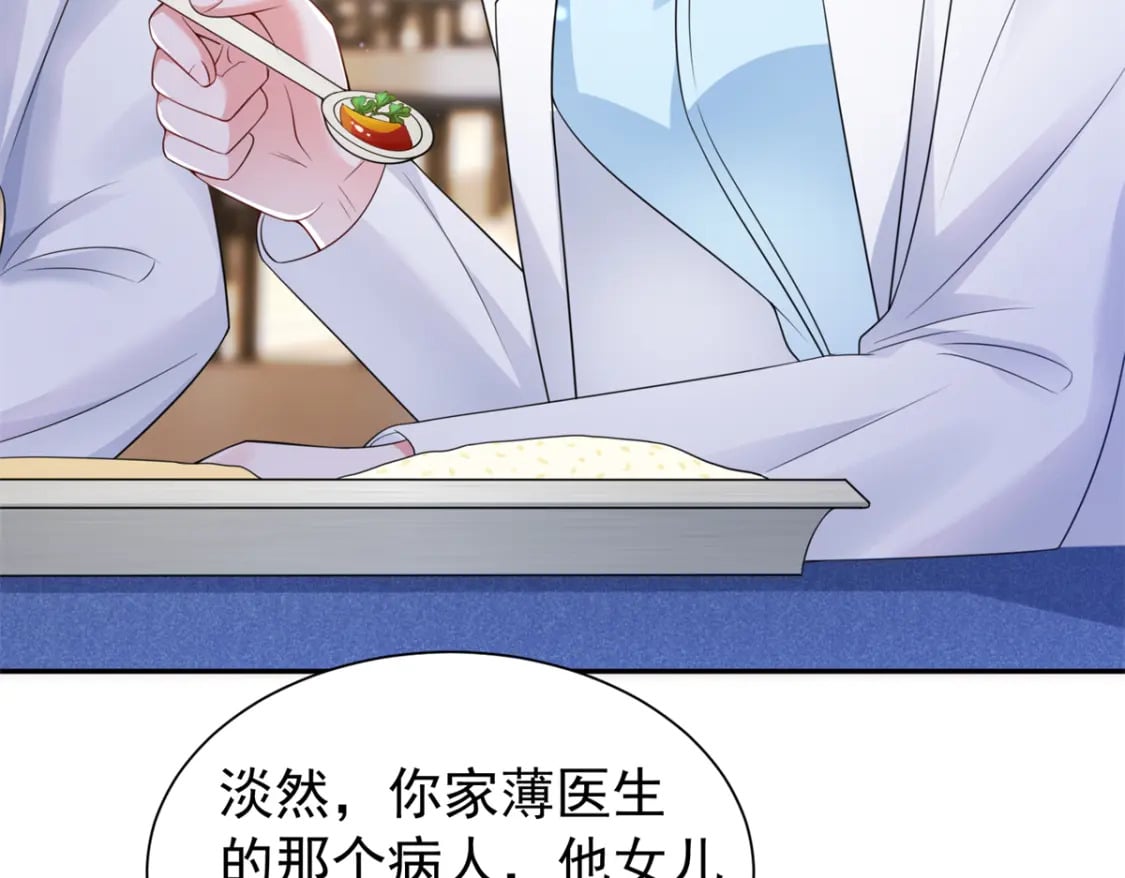 79 她有儿子了？！64