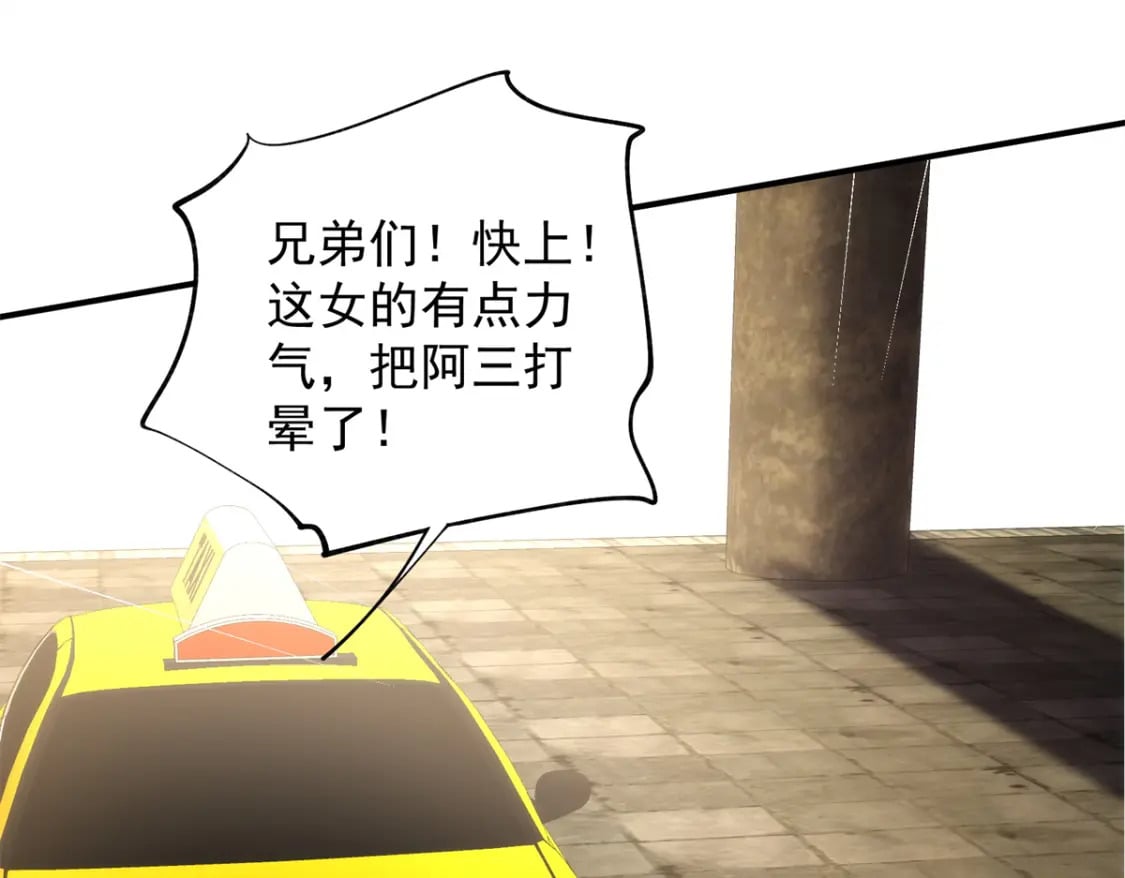 47 小鱼尾大杀四方！60
