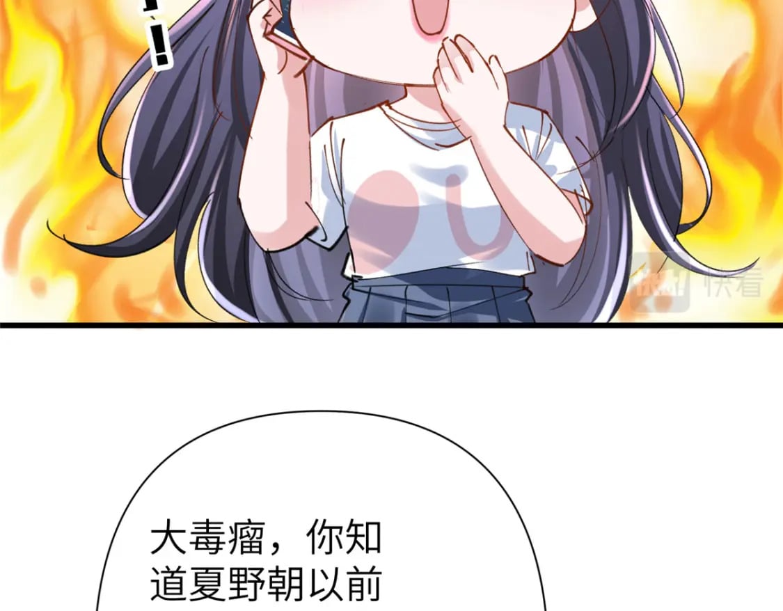 81 哪里郎才女貌了97