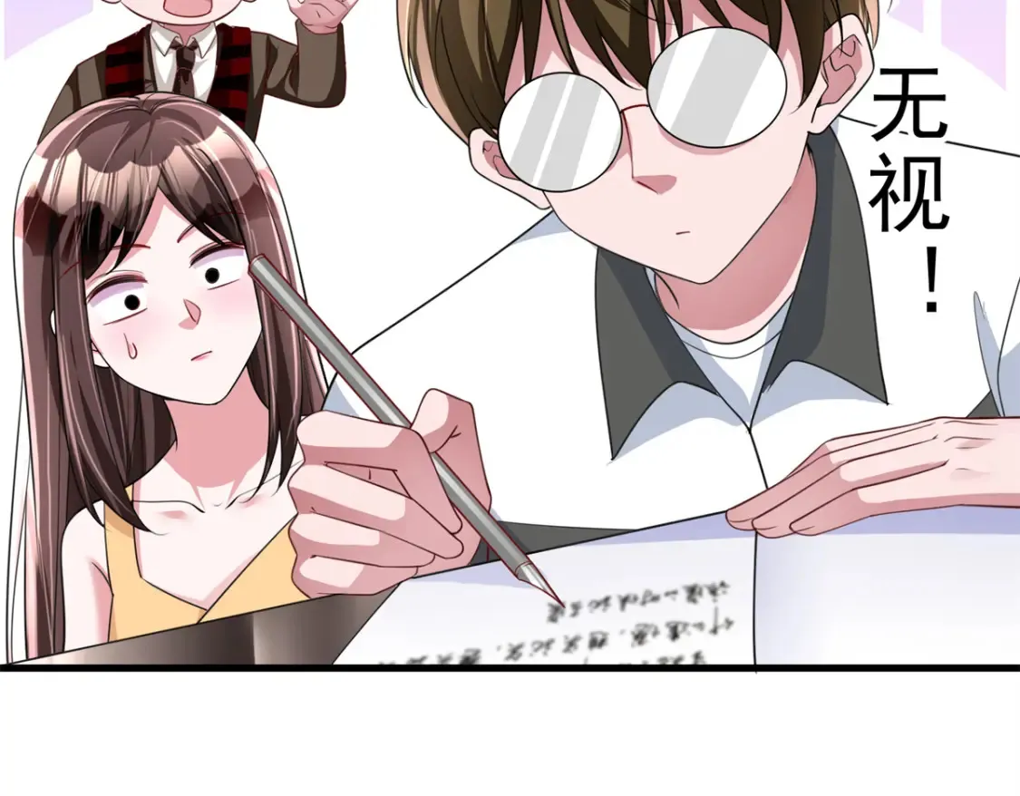 141 争夺幸运之光18
