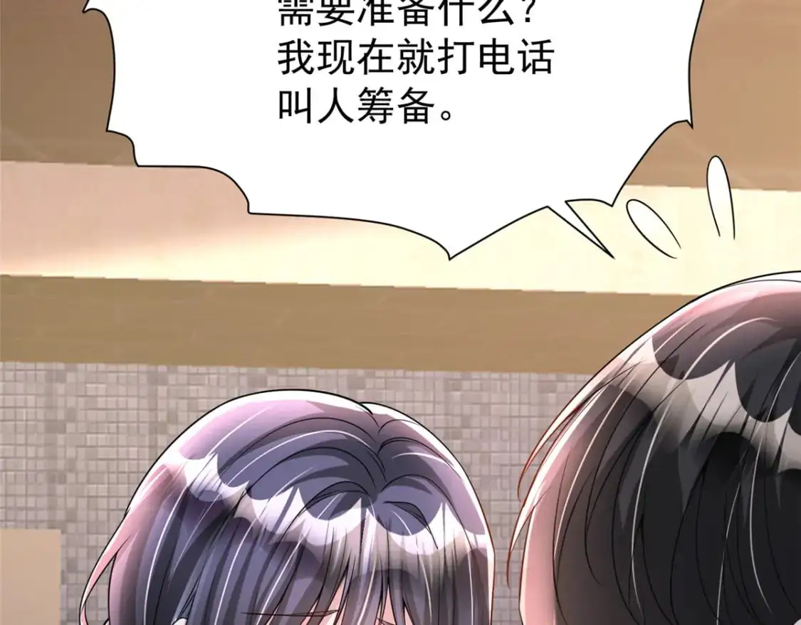 121 不想去提亲23