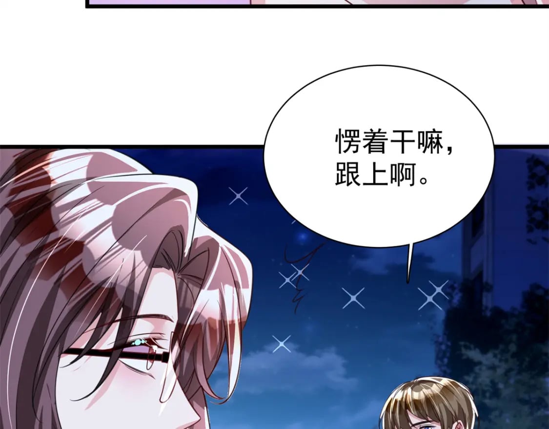 109 我们的误会还没解开呢98