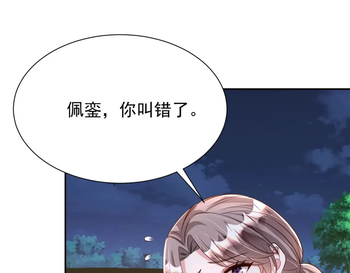 155 霸占对方的身体4