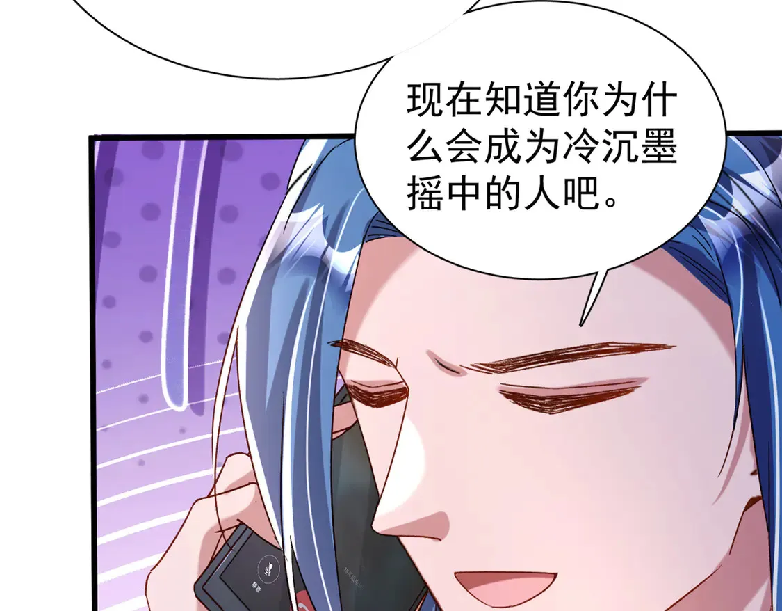 163 作成大佬的白月光72