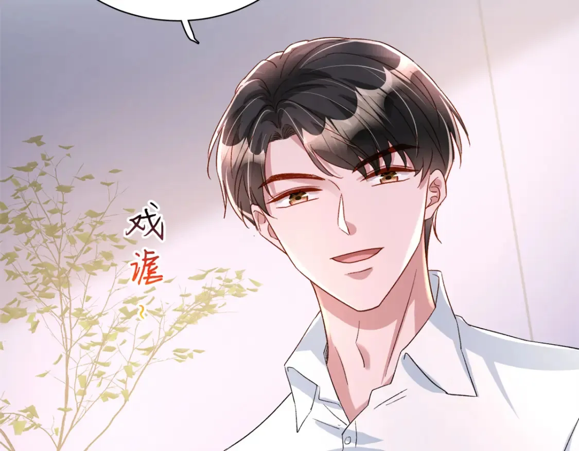 145 夜星光的幻想67