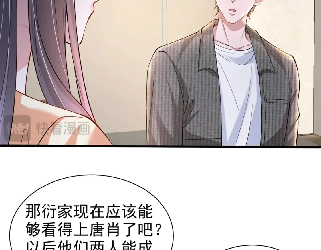 137 被误会的滋味91