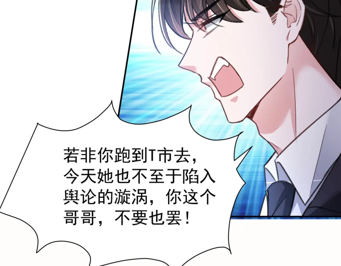 91 你儿子管别人叫爸爸了！75