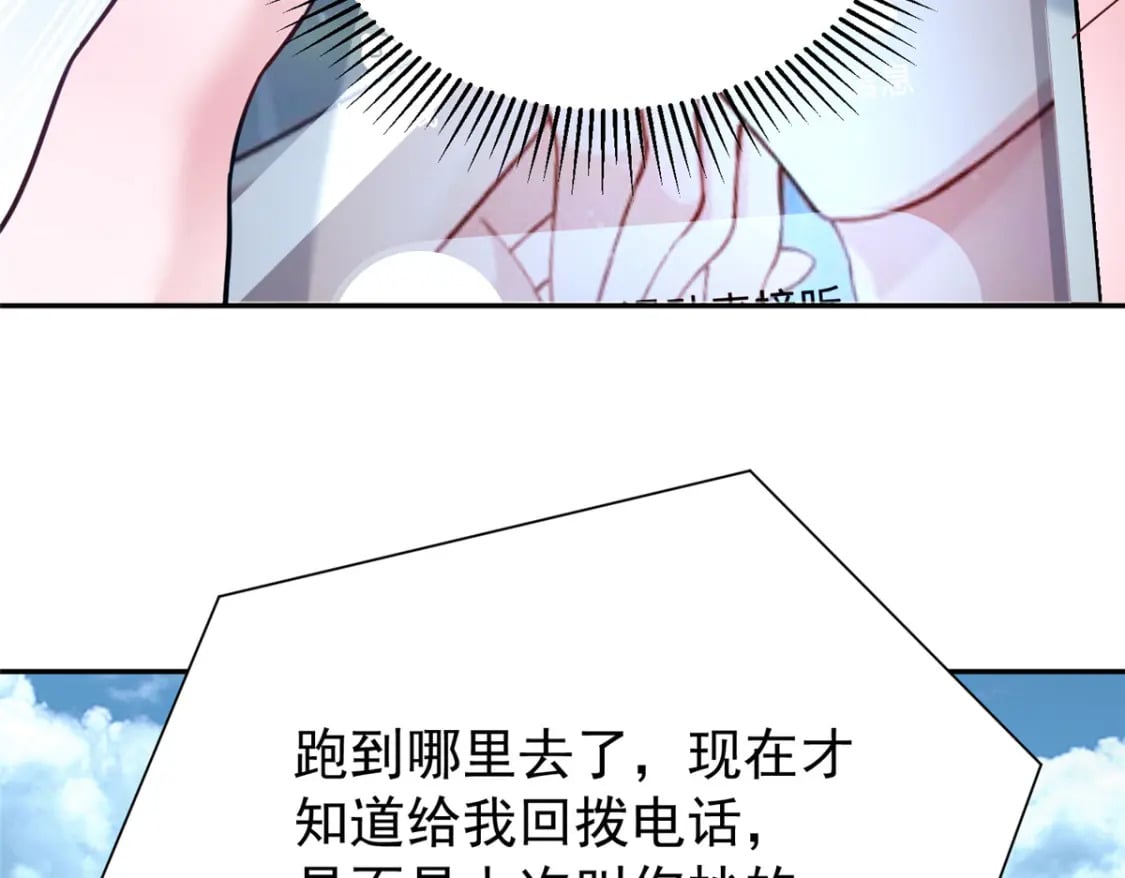 89 会操纵鲨鱼就是了不起109