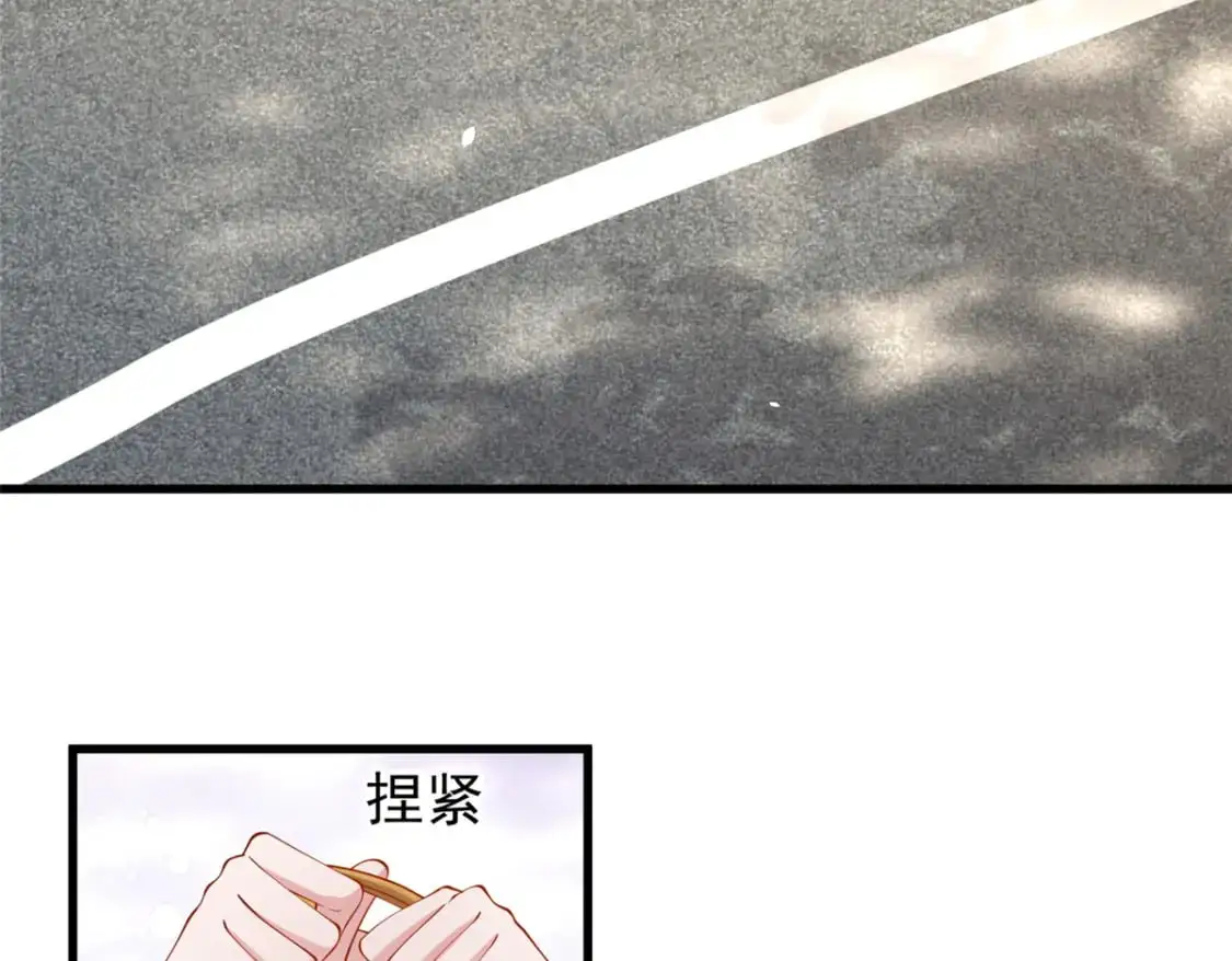131 交换了的人生35