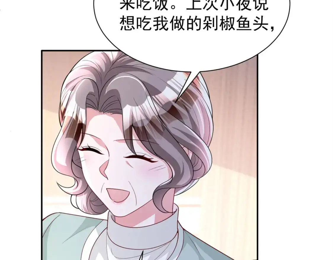 133 夜君擎说谎了？56